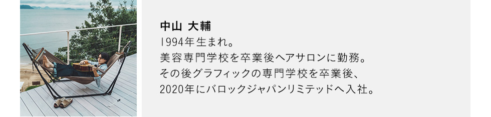NAKAYAMA