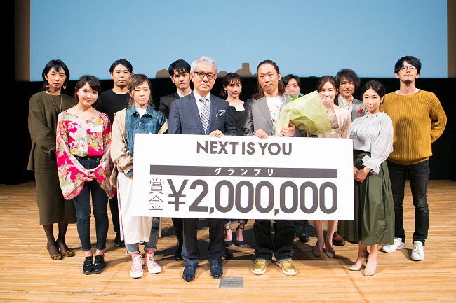 BAROQUE : JAPAN | 新規事業公募コンテスト「NEXT IS YOU」ビジネス ...