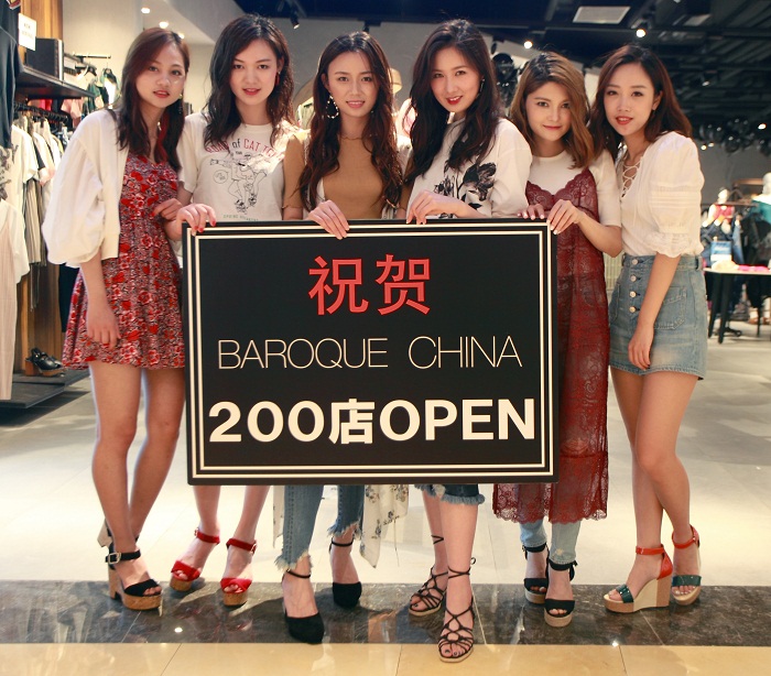 BAROQUE : JAPAN | 中国本土200店舗達成～バロックグループ 上海市 ...